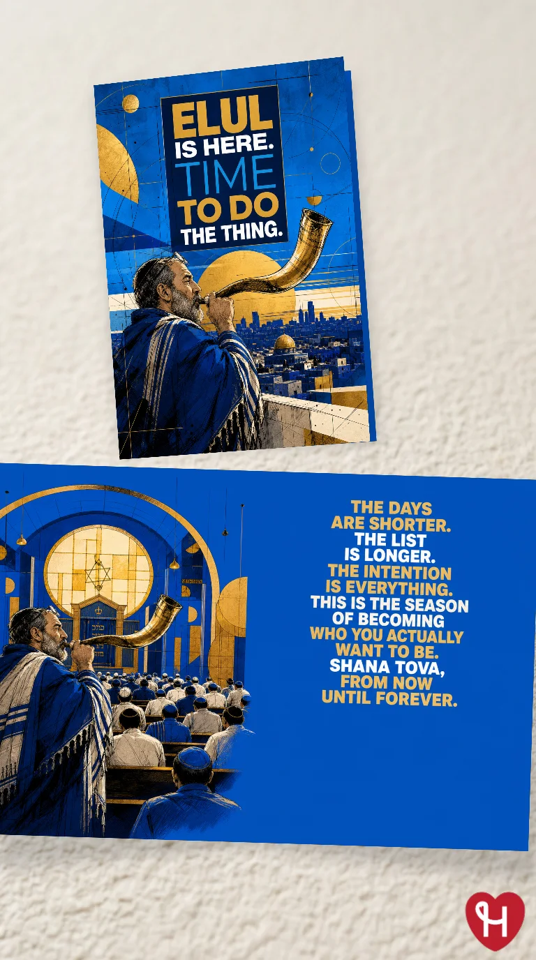 Elul Reflection Card